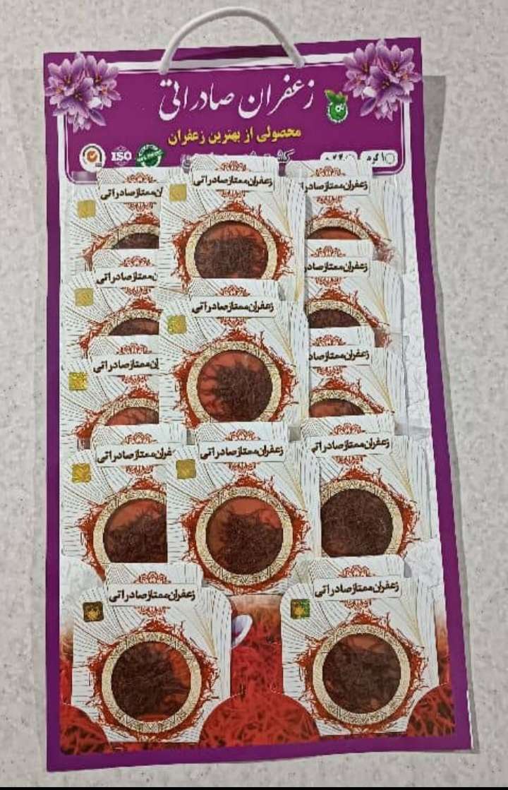 دسته محصول نمونه3